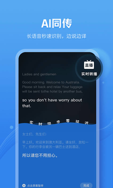 咪咕灵犀(语音助手) for Android v8.0.5560 安卓版