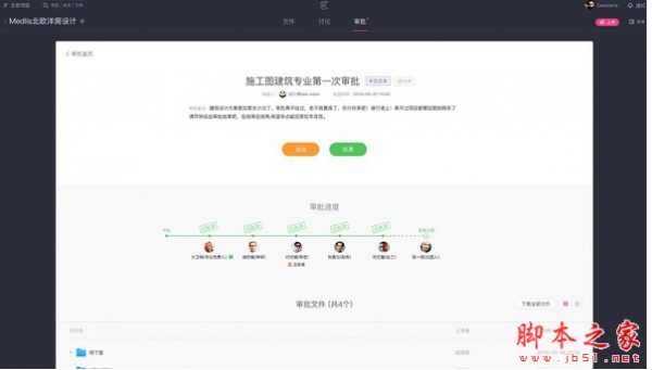 创基出图助手(CAD图纸插件) v2.3 官方免费安装版