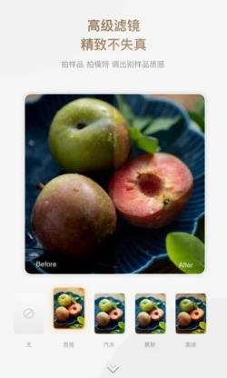 大麦相机 for Android v1.0 安卓手机版