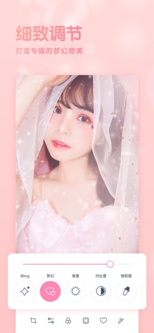 GirlsCam(高甜少女滤镜相机)  for iPhone v4.0.2 苹果手机版