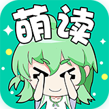 萌读(轻小说阅读) for Android v3.90 安卓版