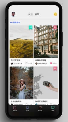 太空袋子(社交聊天) for Android v2.2.8 安卓版