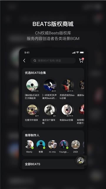 泡汁儿(hiphop交流平台) for Android v3.0.2 安卓版