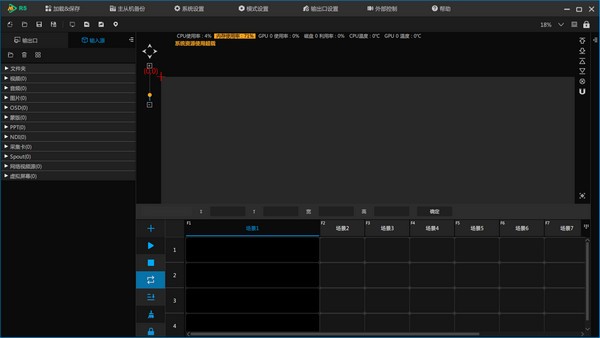CREATOR R5(多媒体服务器) v3.0.0.2 官方安装版