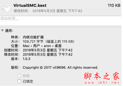 VirtualSMC.kext(黑苹果SMC驱动)for mac V1.2.9 苹果电脑版