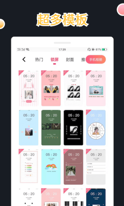文字图制作 for Android v1.2.3 安卓手机版