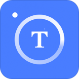 文字识别神器 for Android v1.0.0 安卓版