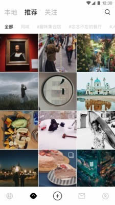 pott(旅行记录图片分享)  v1.8.4 安卓版