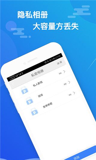 小隐大师(文件管理工具)app v2.5.4 安卓版