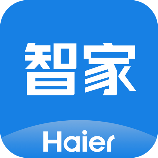 海尔智家(智能设备管理软件) v8.3.0 苹果手机版