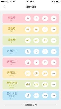 咔嗒可可印 for Android v1.1.8 安卓手机版