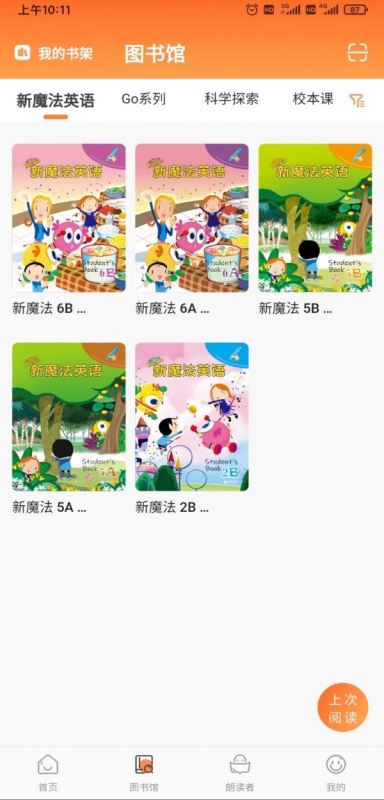 A100教学 for android v1.1.1 安卓手机版