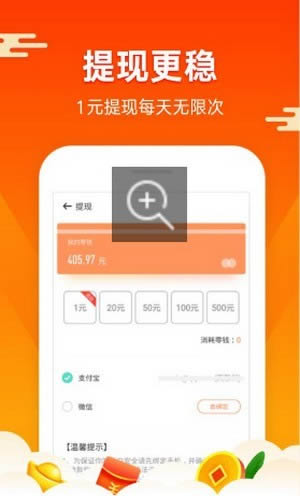小说录入兼职 for Android v1.0.0 安卓版