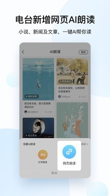 酷狗音乐k歌 for android v10.2.5 安卓手机版