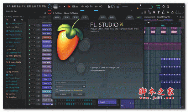 fl studio20 汉化包(附安装教程)