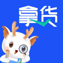 拿货精灵(库存管理工具) for Android v2.2.4 安卓版