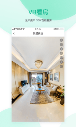 优居优住 for Android v1.10.0 安卓手机版