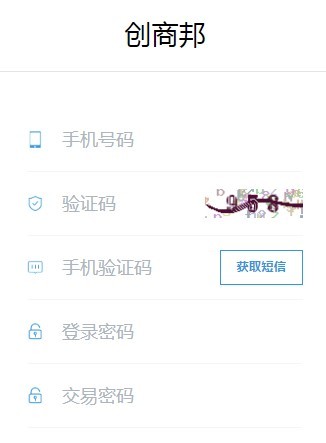 创商邦 for android v1.0.2 安卓手机版