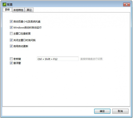 AR应用执行器PC客户端 v6.3.0.8104 官方安装版