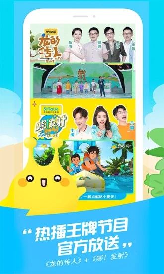 麦咭TV(亲子育儿软件) v4.5.0 安卓手机版