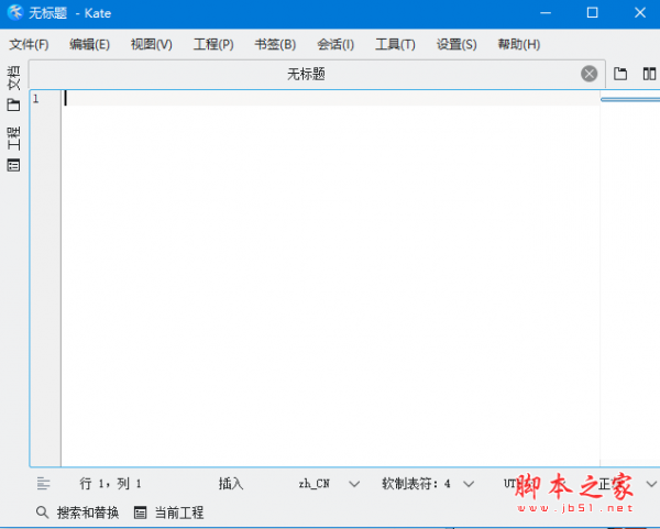 Kate(高级文本编辑软件) v24.12.8796 免费安装版