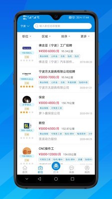 萝卜囊 for Android v1.19 安卓手机版