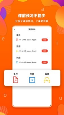 百见英语 for Android v1.0.3 安卓手机版