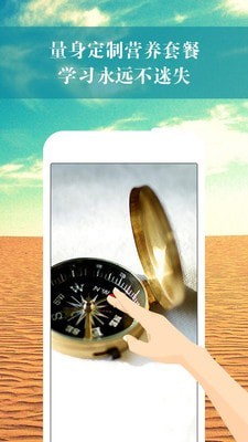 智桥 for android v2.6.3 安卓手机版