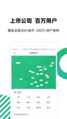亲亲小保轻简版(社保软件) for Android v6.2.0 安卓版