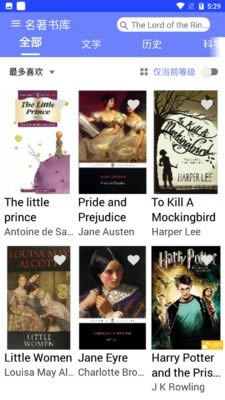 爱问读书人(英语阅读) v1.0.561 安卓版