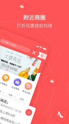民度 for android v4.3.7 安卓手机版
