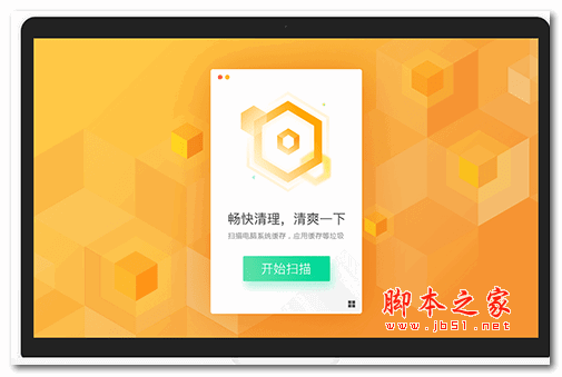 腾讯柠檬清理(Lemon Cleaner) for Mac版 v5.3.0 苹果电脑完整版