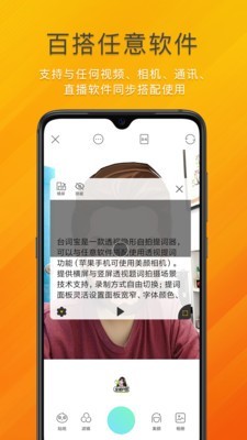 台词宝 for Android v2.1.4 安卓手机版