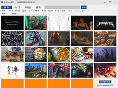 Wallhaven桌面壁纸软件 v1.0免费版