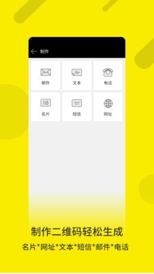 魔码 for Android v2.1.0 安卓手机版