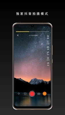 橙影智能摄像机 for Android v1.0.0.100014 安卓版