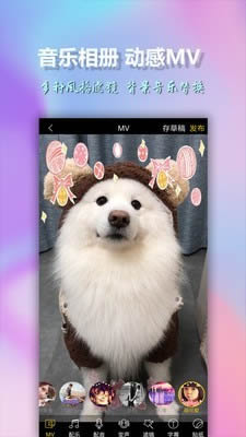 美影视频制作(视频剪辑) for Android v10.9 安卓版