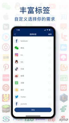 极简密码本 for Android v1.0.0 安卓手机版