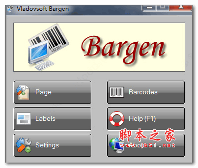 条形码生成软件(Vladovsoft Bargen) v15.0 官方安装版(附试用教程)