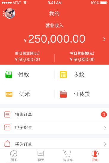 点刷app v5.0.5 安卓版