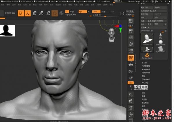 Pixologic ZBrush 2021.7.1(三维雕刻建模软件) 中文/英文正式版(附破解文件+安装教程)
