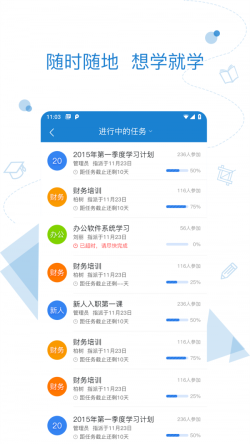 绚星 for Android v15.07.003 安卓手机版