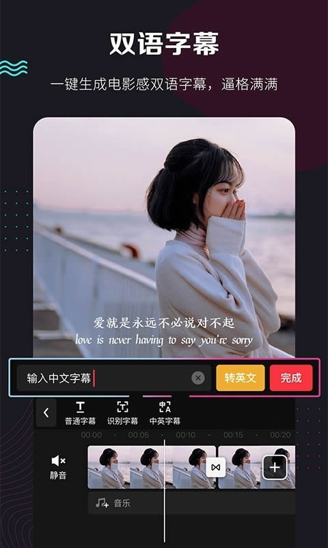 360快剪辑app V6.3.0.1000 安卓版