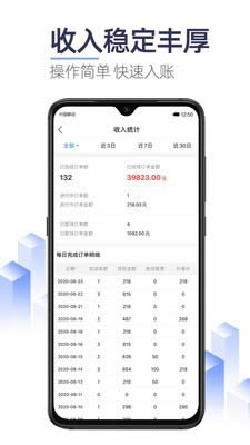上单 for Android v1.5.0 安卓版