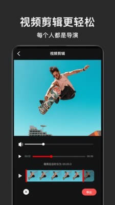 视频拼接剪辑软件 for Android v1.5 安卓版