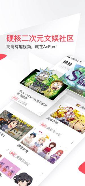 AcFun(二次元动漫搞笑弹幕视频社区) v6.71.0 苹果手机版