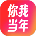 你我当年(照片画质修复工具) v4.5.3 安卓版
