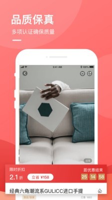 优享品质服务 for android v1.4.0 安卓手机版