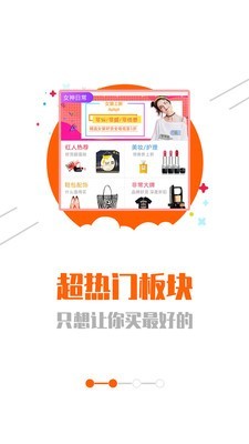 联盟团购网 for android v9.3.0 安卓手机版