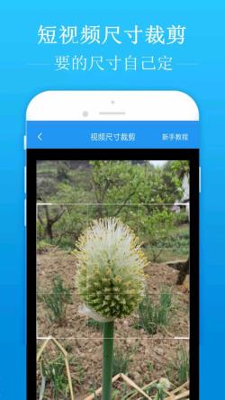 去水印吧 for Android v2.1.9 安卓手机版